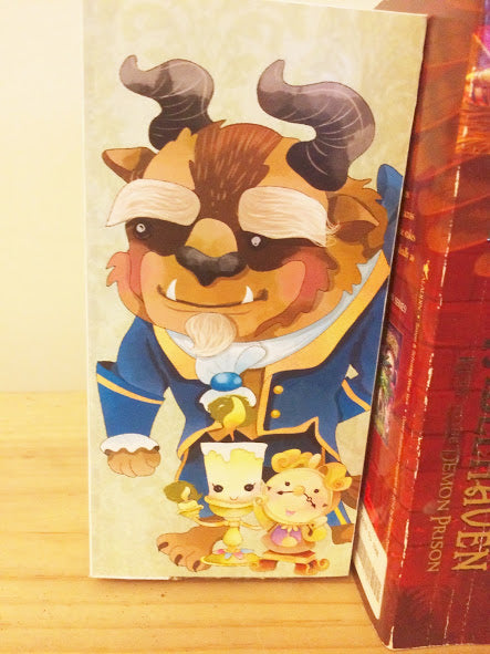 Beauty and the Beast Printable Bookend Covers